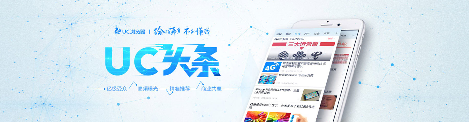 长泰sem代运营